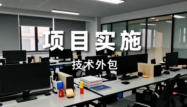 智能系统集成方案的日常维护与使用优化策略